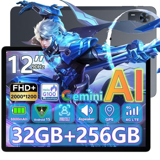 【HelioG100タブレット12インチ】DOOGEEE3+Android15タブレット2KFHD+大画面32GB+256GB+2TB拡張6軸ジャイロ2.2GhzG1008コアCPU