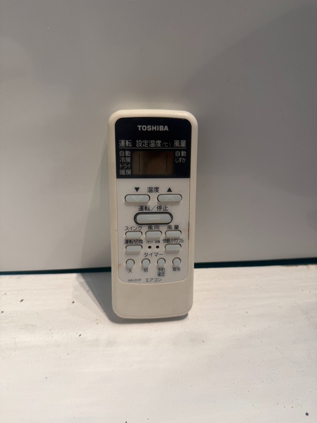 381　TOSHIBA　2011年製エアコン　14～16畳用　整備済み 381 TOSHIBA 2011年製エアコン 14～16畳用 整備済み - メルカリ