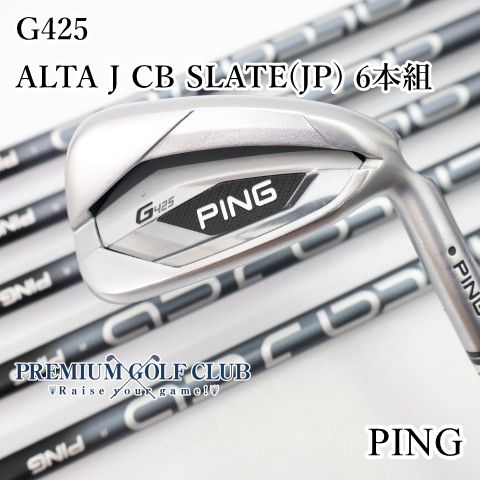 【中古】[B-ランク] アイアンセット ピン G425/ALTA J CB SLATE(JP) 6本組/R/23.5[1571]