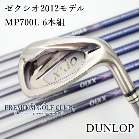 【中古】[B-ランク] レディースアイアンセット ダンロップ ゼクシオ2012モデル/MP700L 6本組/A/31[1570]