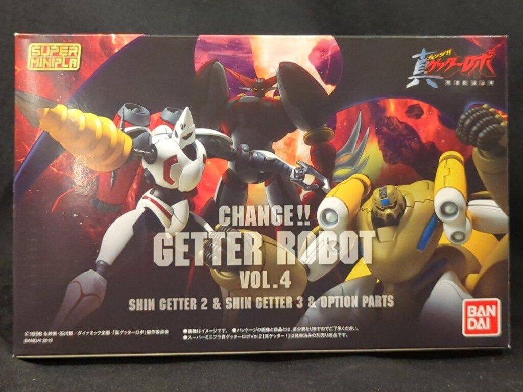 バンダイ スーパーミニプラ 真ゲッターロボ 世界最後の日 真ゲッターロボ Vol.4
