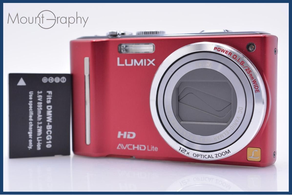パナソニック Panasonic DMC-TZ10 12X バッテリー付属 同梱無料 #ks7