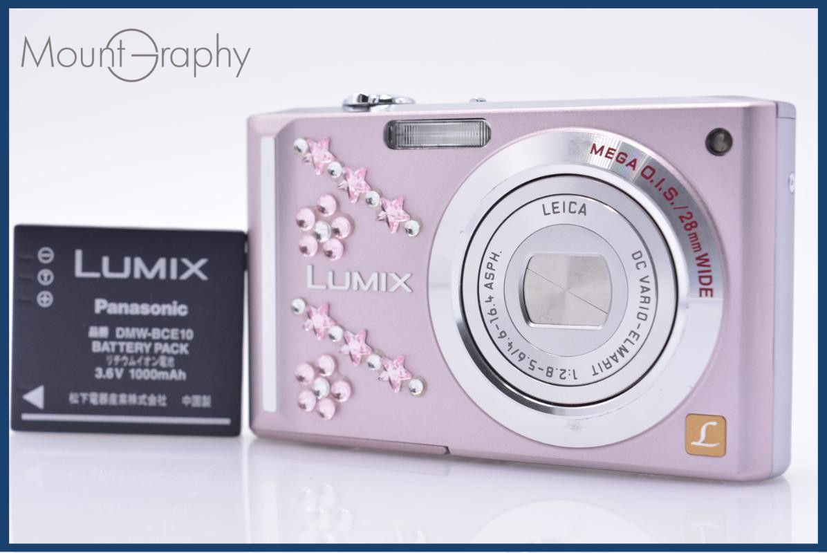 【美品・動作保証】 パナソニック Panasonic LUMIX DMC-FX55 バッテリー付属 同梱無料 #ks11