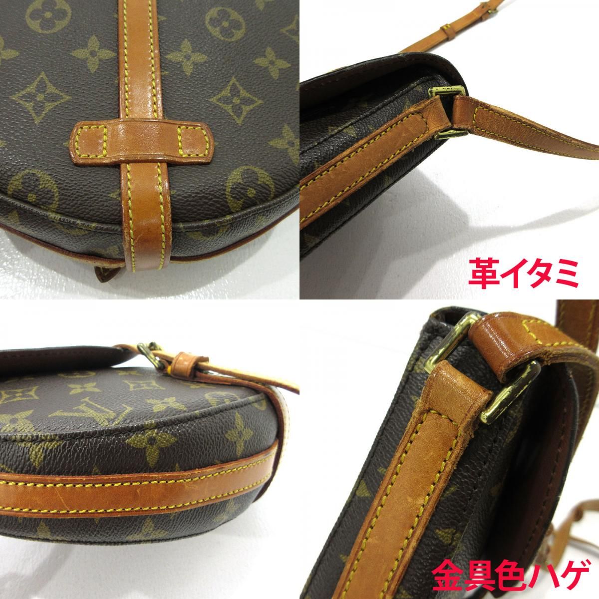 三重本店】 中古 LOUIS VUITTON | ルイ・ヴィトン ショルダーバッグ 