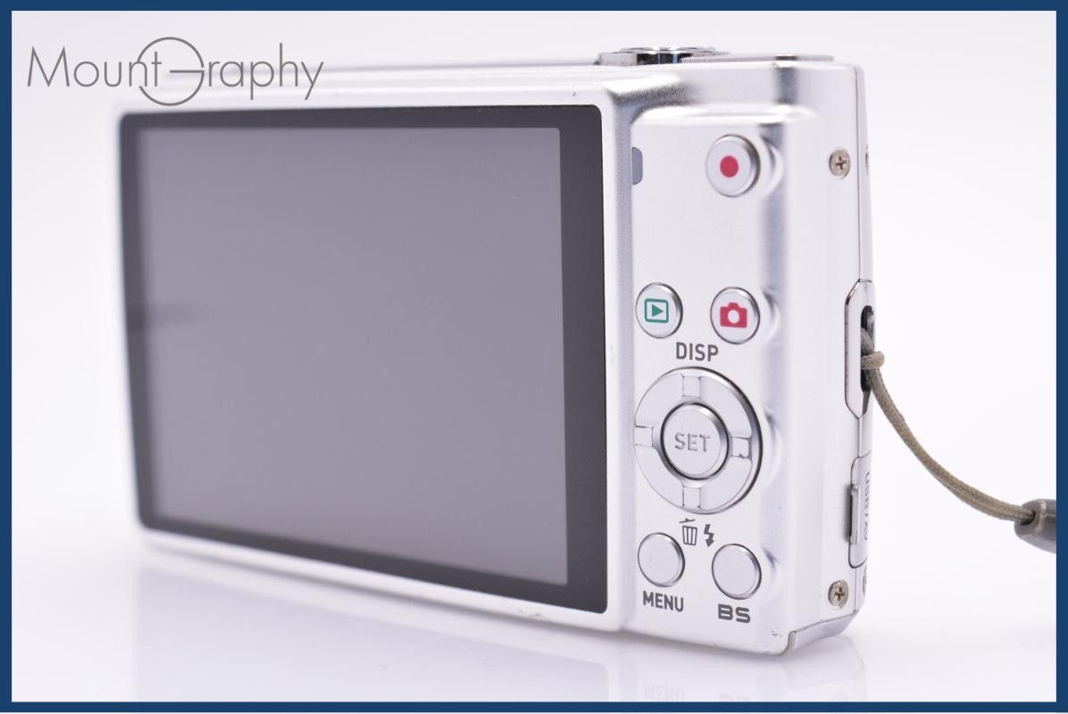 コンパクトデジタルカメラ【動作保証】 カシオ CASIO EXILIM EX-Z250