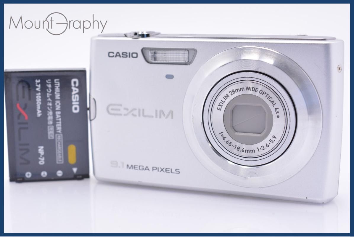 【動作保証】 カシオ CASIO EXILIM EX-Z250 4X バッテリー付属 同梱無料 #ks23