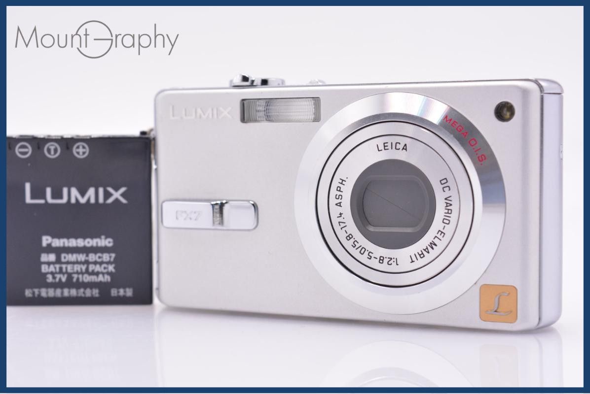 【動作保証】 パナソニック Panasonic LUMIX DMC-FX7 バッテリー付属 同梱無料 #ks25