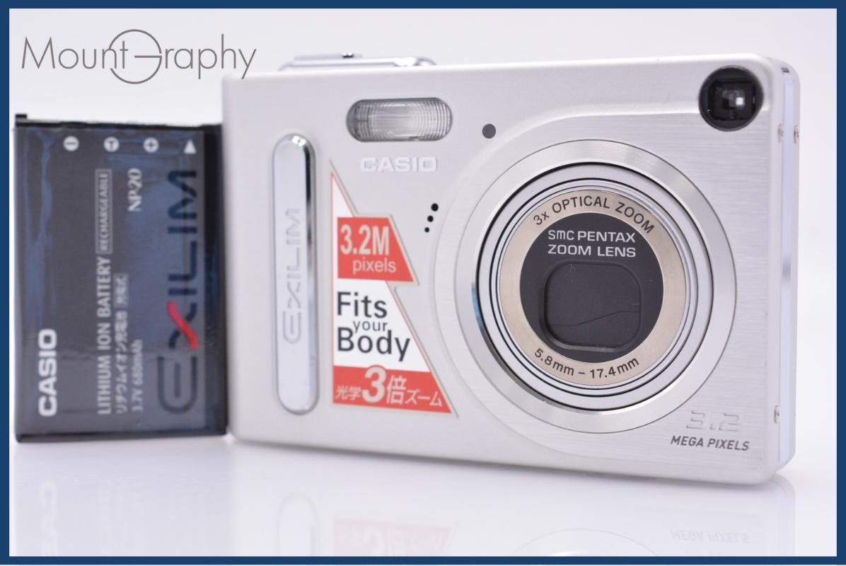 カシオ CASIO EXILIM EX-Z3 3X バッテリー付属 同梱無料 #ks50