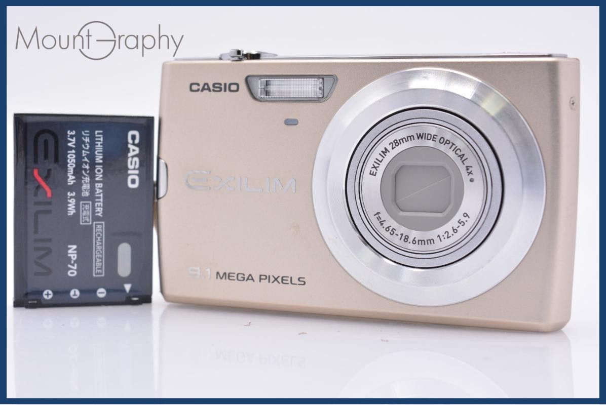 カシオ CASIO EXILIM EX-Z250 4X バッテリー付属 同梱無料 #ks58 カシオ CASIO EXILIM EX-Z250 4X バッテリー付属 同梱無料 #ks58