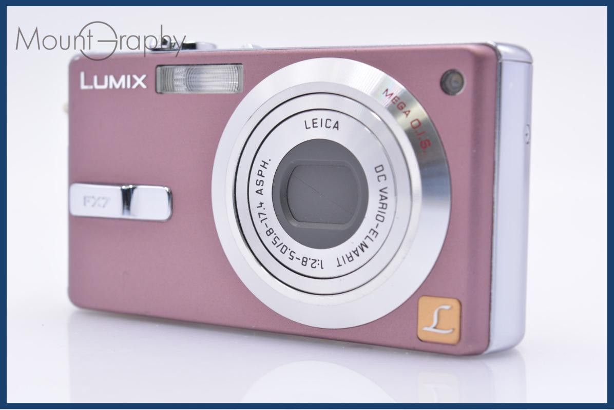 【動作保証】 パナソニック Panasonic LUMIX DMC-FX7 同梱無料 #ks59
