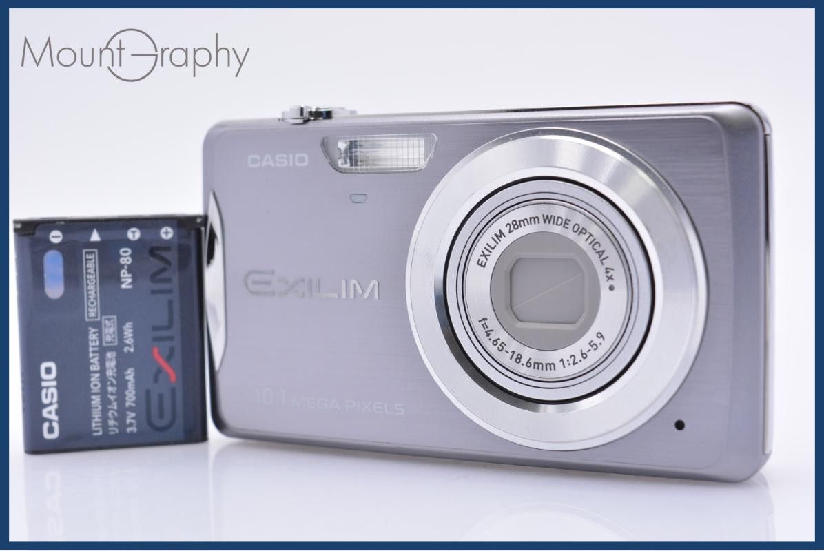 【動作保証】 カシオ CASIO EXILIM EX-Z270 4X バッテリー付属 同梱無料 #ks62