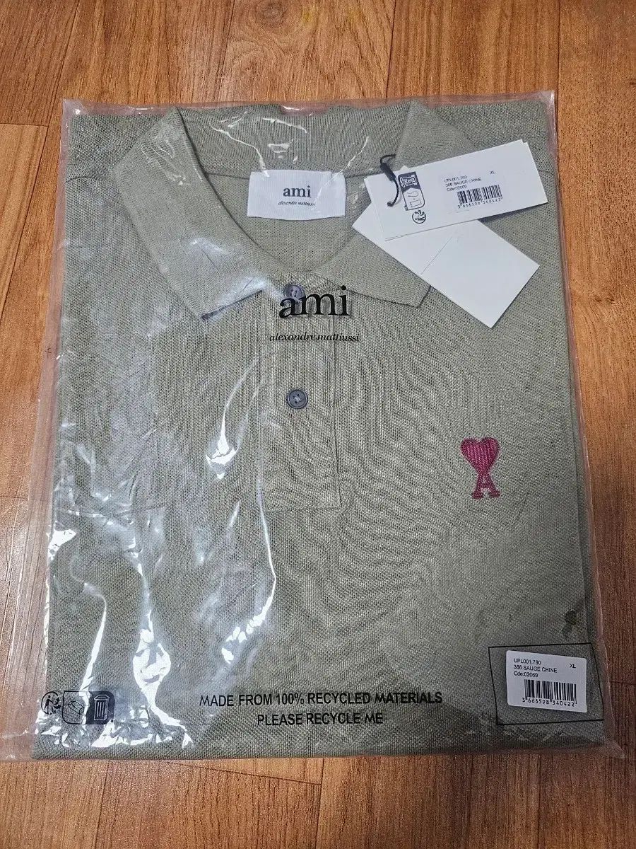 AMI PARIS ハートロゴ ポロシャツ カーキ Mサイズ 男女兼用 新品 アミパリス AMI ハートロゴ ami ポロシャツ カーキ ハート ロゴ paris