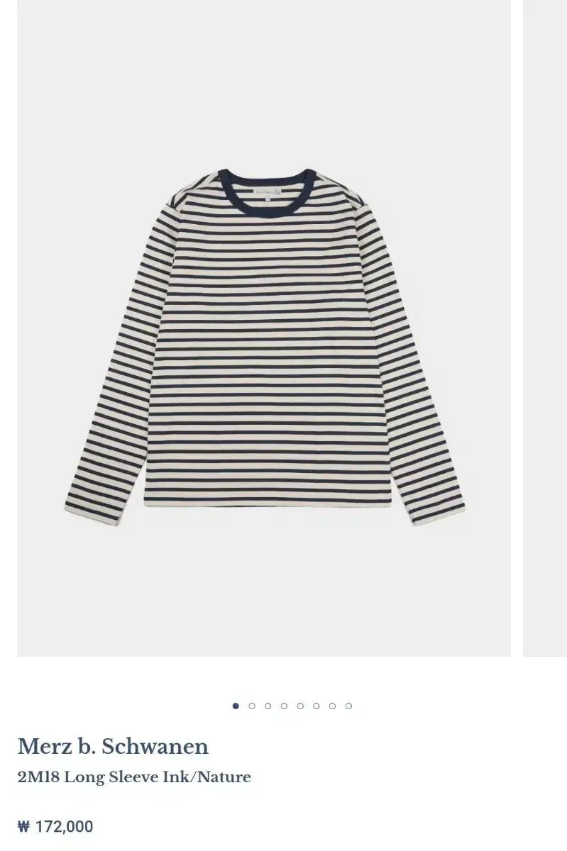 Lサイズ メルツビシュバーネン ストライプ 長袖 Tシャツ