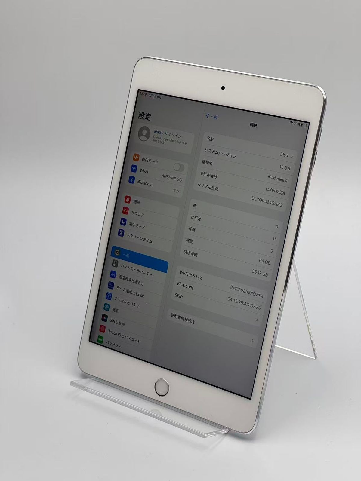 iPad mini 4 64GB SV Wi-Fi 中古C - メルカリ