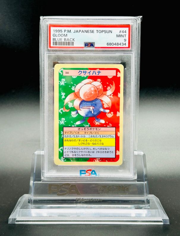 【PSA9 MINT】1995 トップサン クサイハナ 