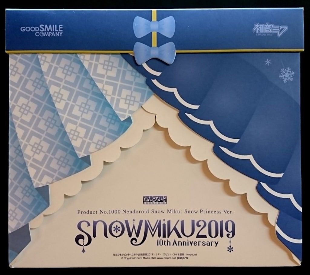グッドスマイルカンパニー ねんどろいど 雪ミク Snow Princess Ver 1000