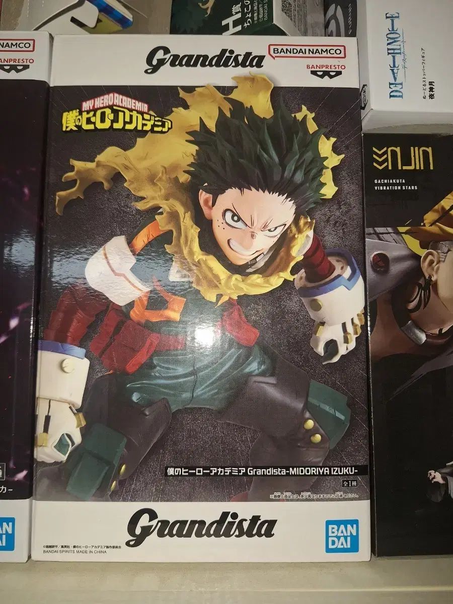 僕のヒーロー アカデミア 緑谷 グランディスタ フィギュア（開封）
