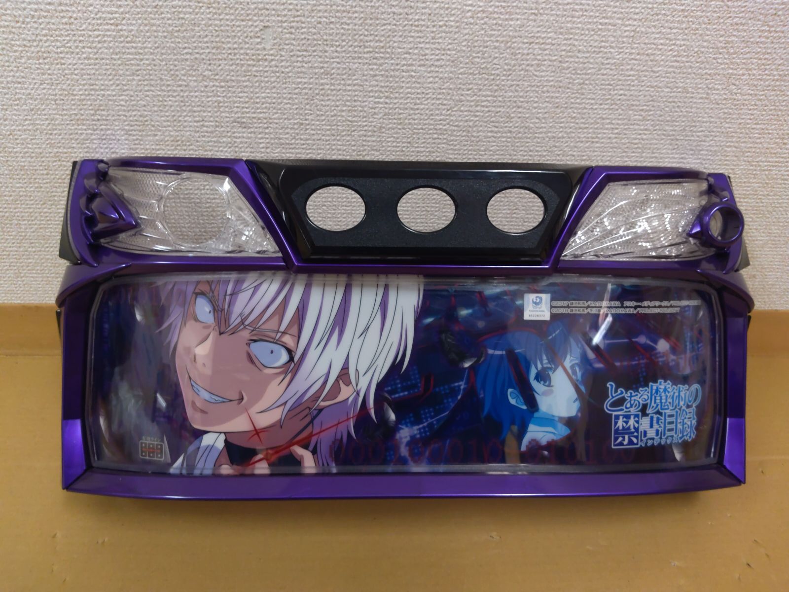 パチスロ　とある魔術の禁書目録 一方通行　パネル