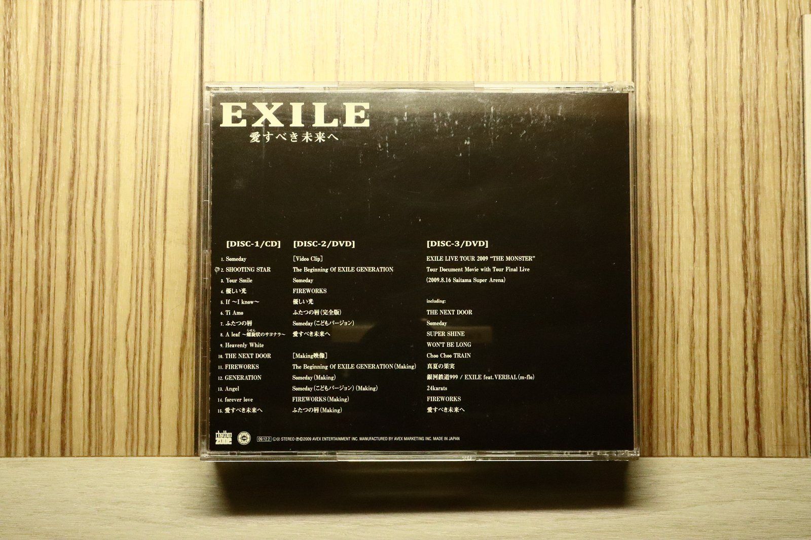 国内盤CD☆エグザイル/EXILE□ 愛すべき未来へ【初回生産限定盤