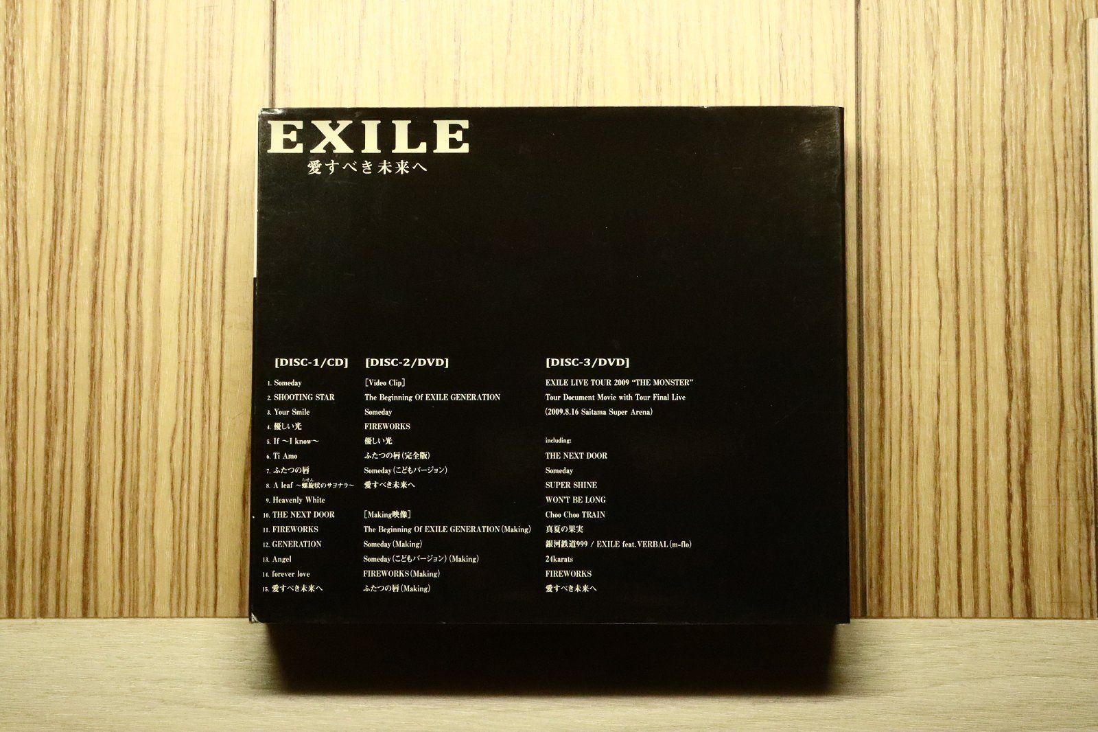 国内盤CD☆エグザイル/EXILE□ 愛すべき未来へ【初回生産限定盤