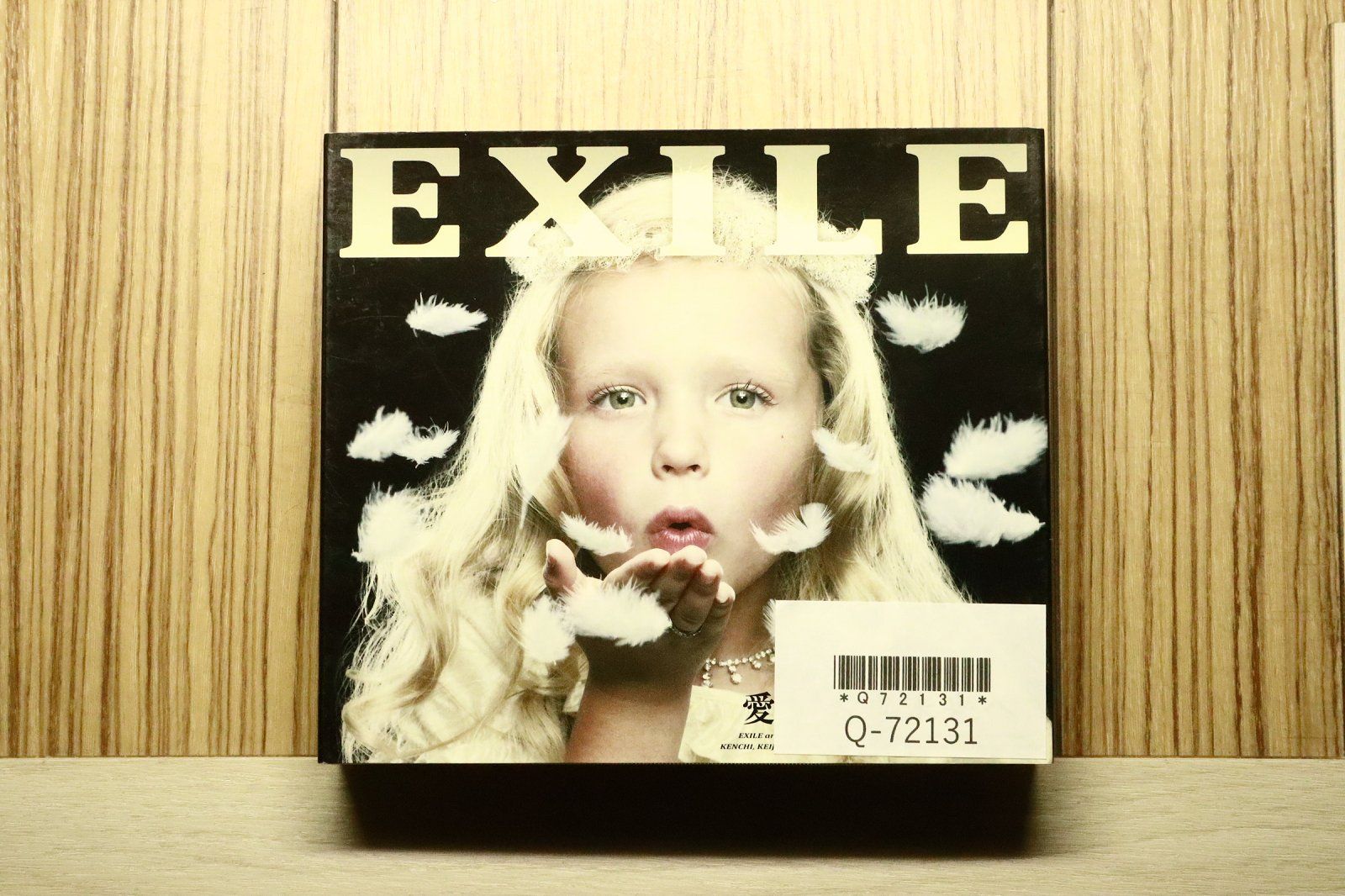 国内盤CD☆エグザイル/EXILE□ 愛すべき未来へ【初回生産限定盤