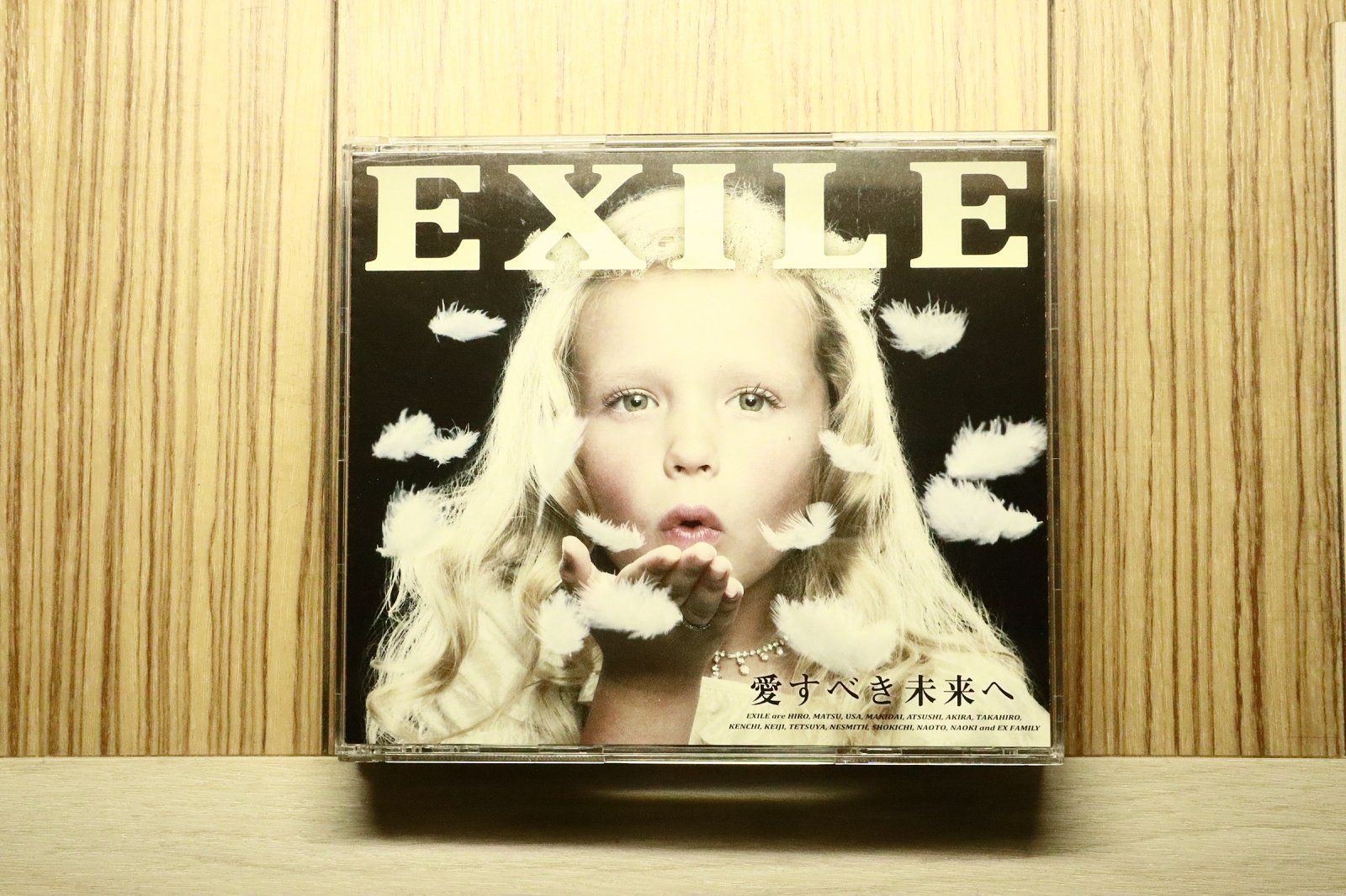 国内盤CD☆エグザイル/EXILE□ 愛すべき未来へ【初回生産限定盤