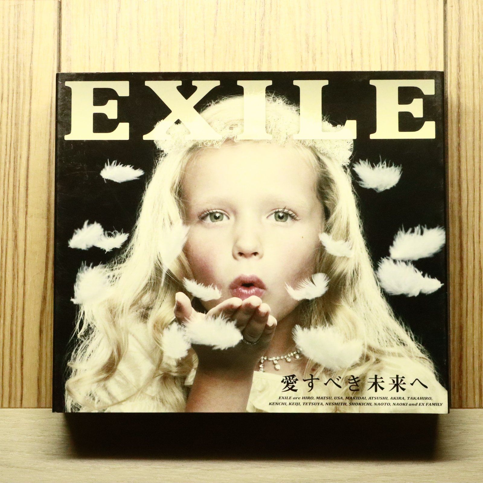 国内盤CD☆エグザイル/EXILE□ 愛すべき未来へ【初回生産限定盤