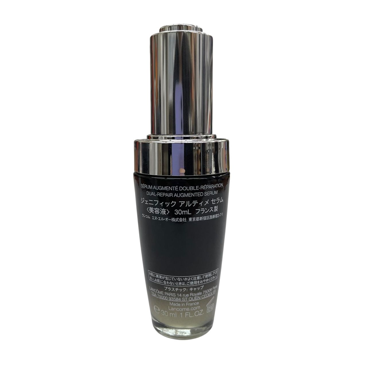 ☆ランコム ジェニフィック アルティメ セラム 30ml 美容液 LANCÔME