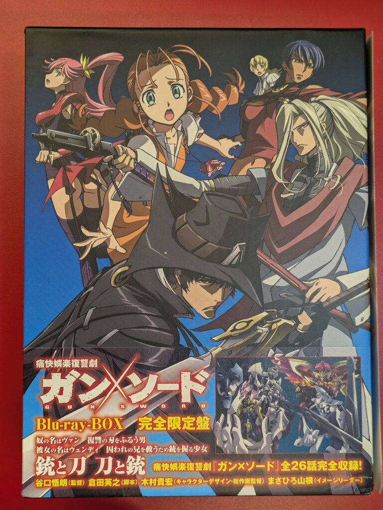 アニメBlu-ray ガン×ソード Blu-ray BOX