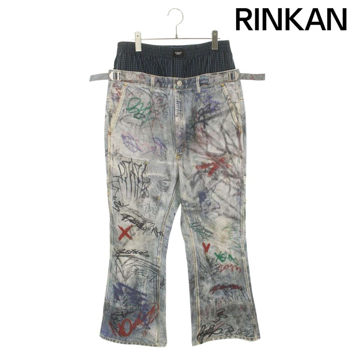 プロトコルインデックス GRAFFITI TROMPE-L'OEIL LAYERED PANTS 転写レイヤードロングパンツ メンズ 3
