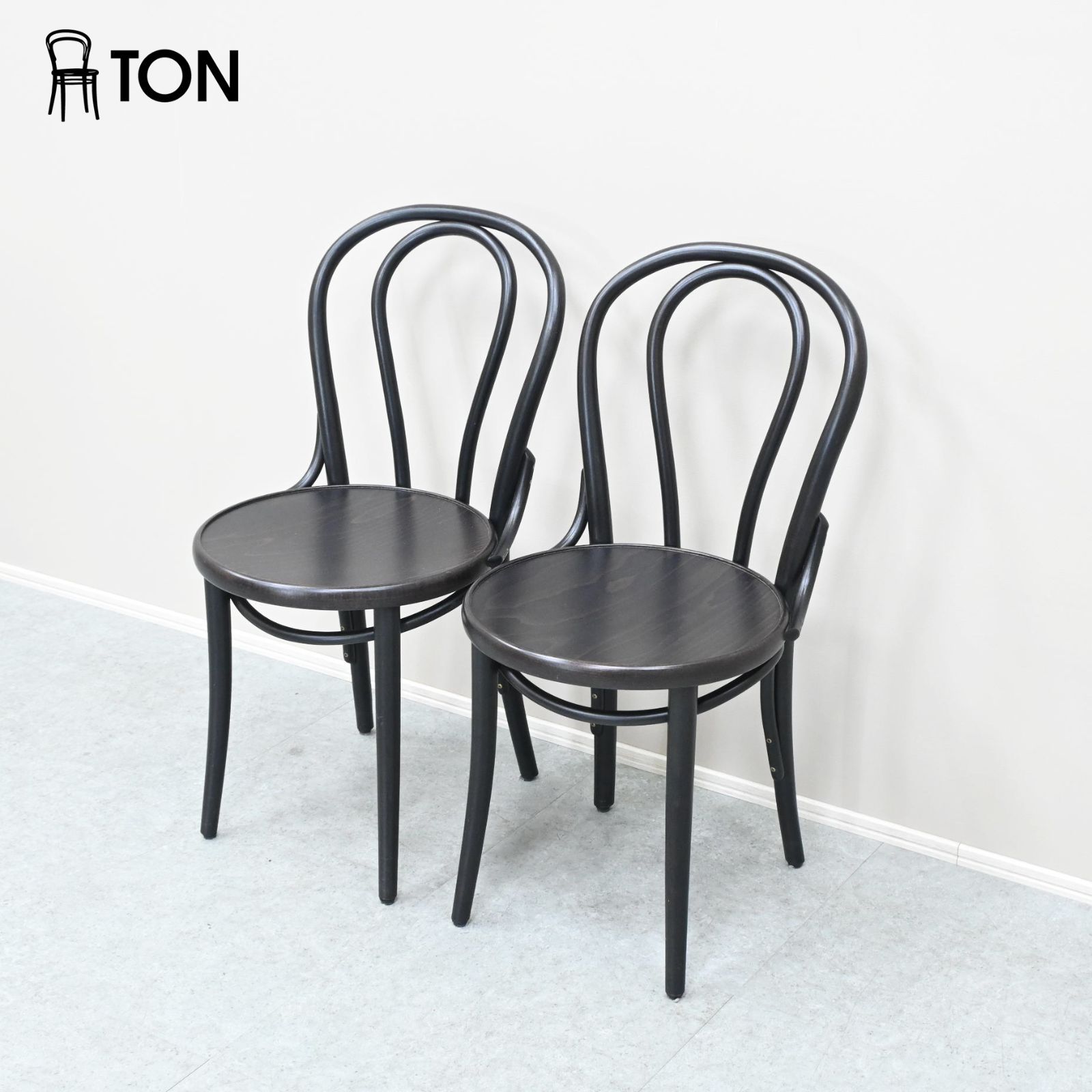 ☆展示品☆TON トン ダイニングチェア No.18 ベントウッドチェア ウェンジ 8万
