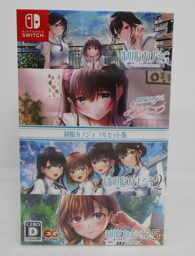制服カノジョ フルセット版 Switch版ソフト 未開封品