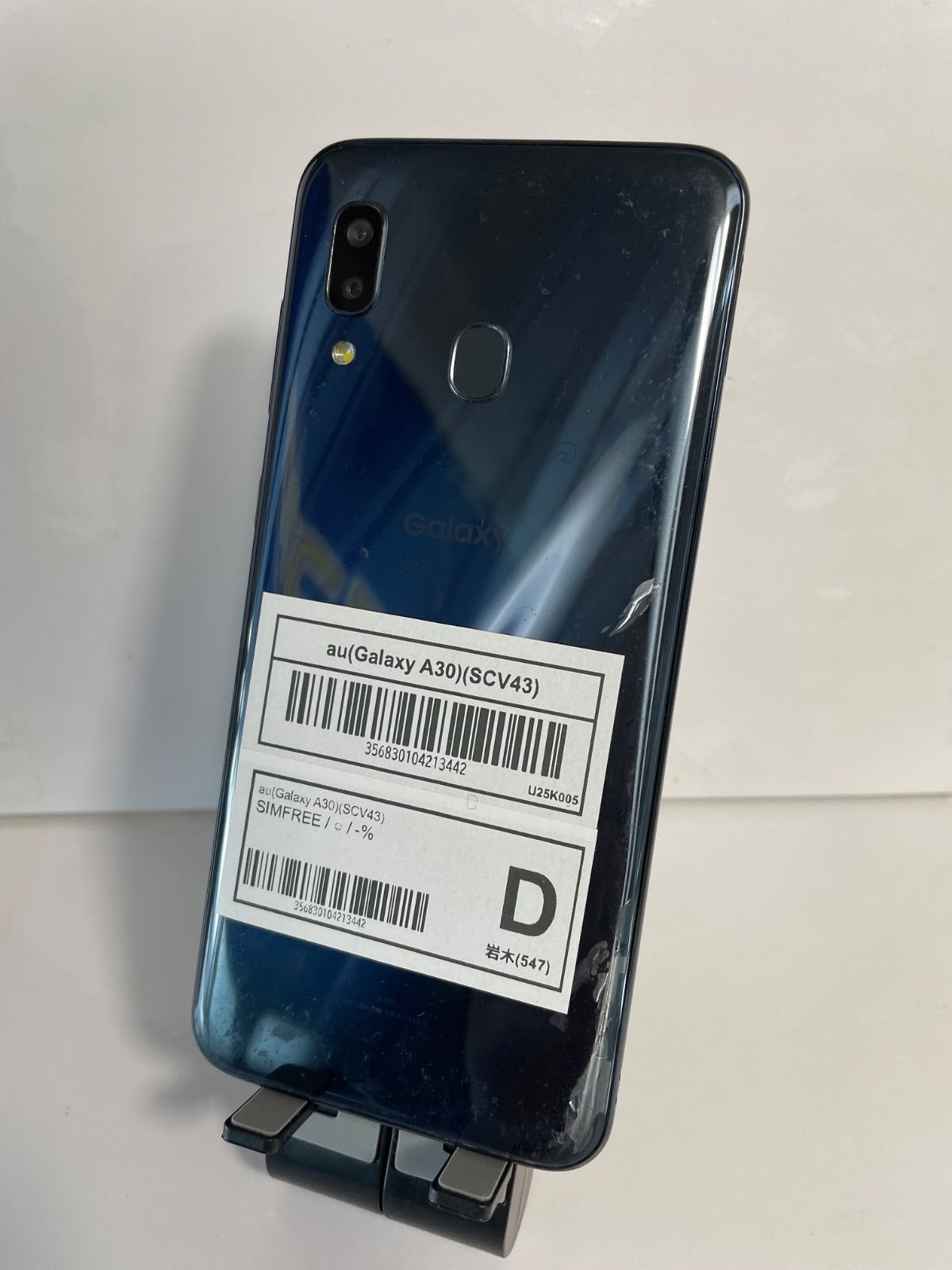 訳あり】Galaxy A30 SCV43 64GB ブルー SIMロック解除済 - メルカリ