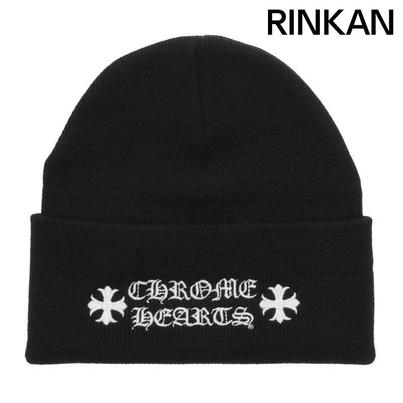 クロムハーツ ACRYL WATCH CAP アクリルワッチキャップ ロゴ刺繍ビーニーニット帽子 メンズ ONE SIZE