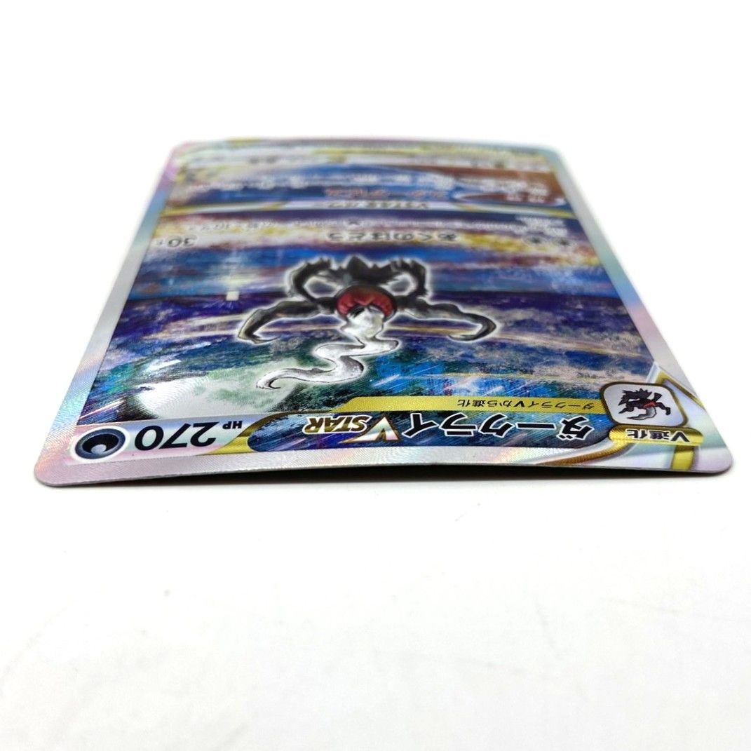 Pokemon card ダークライv sar ダークライv sar ポケモンカード