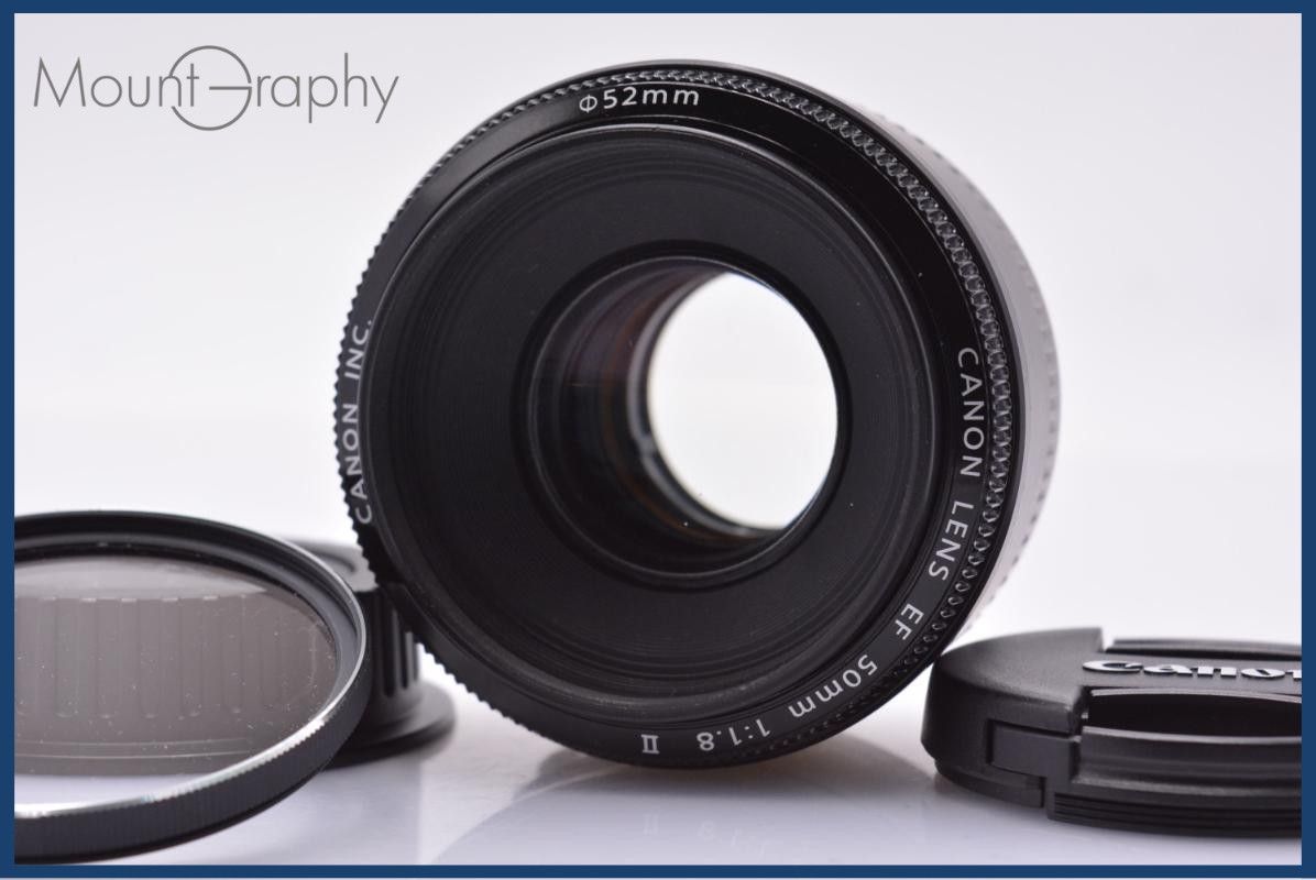 【動作保証】 キヤノン Canon EF 50mm F1.8 II 前後キャップ&レンズフィルター付 同梱無料 #yk7775