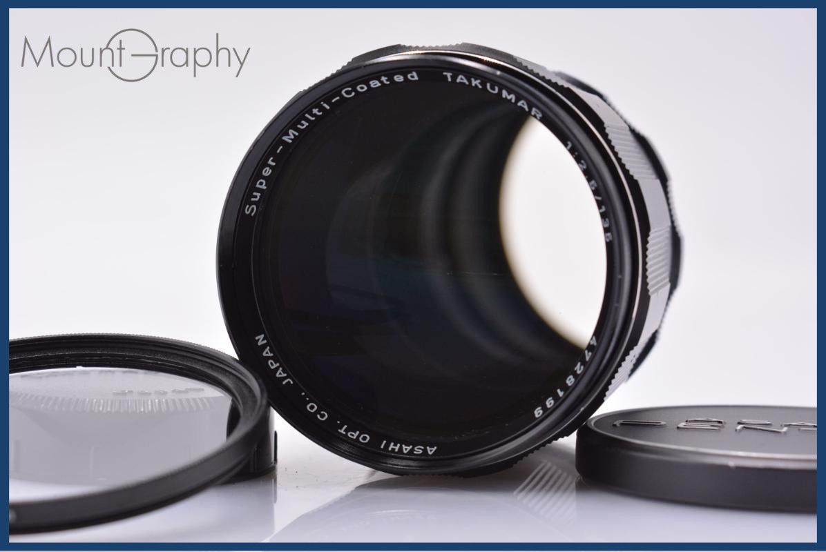 動作保証】 ペンタックス PENTAX Super-Multi-Coated TAKUMAR 135mm F2