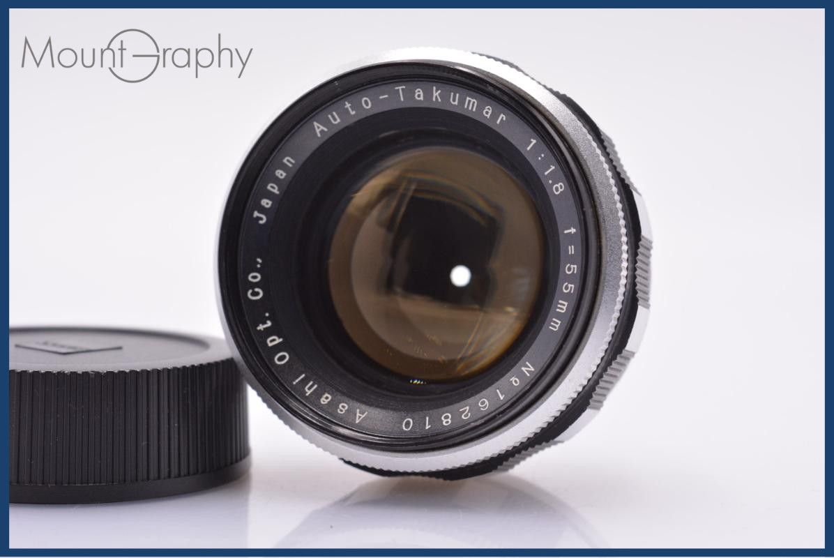 ペンタックス PENTAX Auto-takumar 55mm F1.8 ゼブラ 後キャップ付 同梱無料 #yk7786