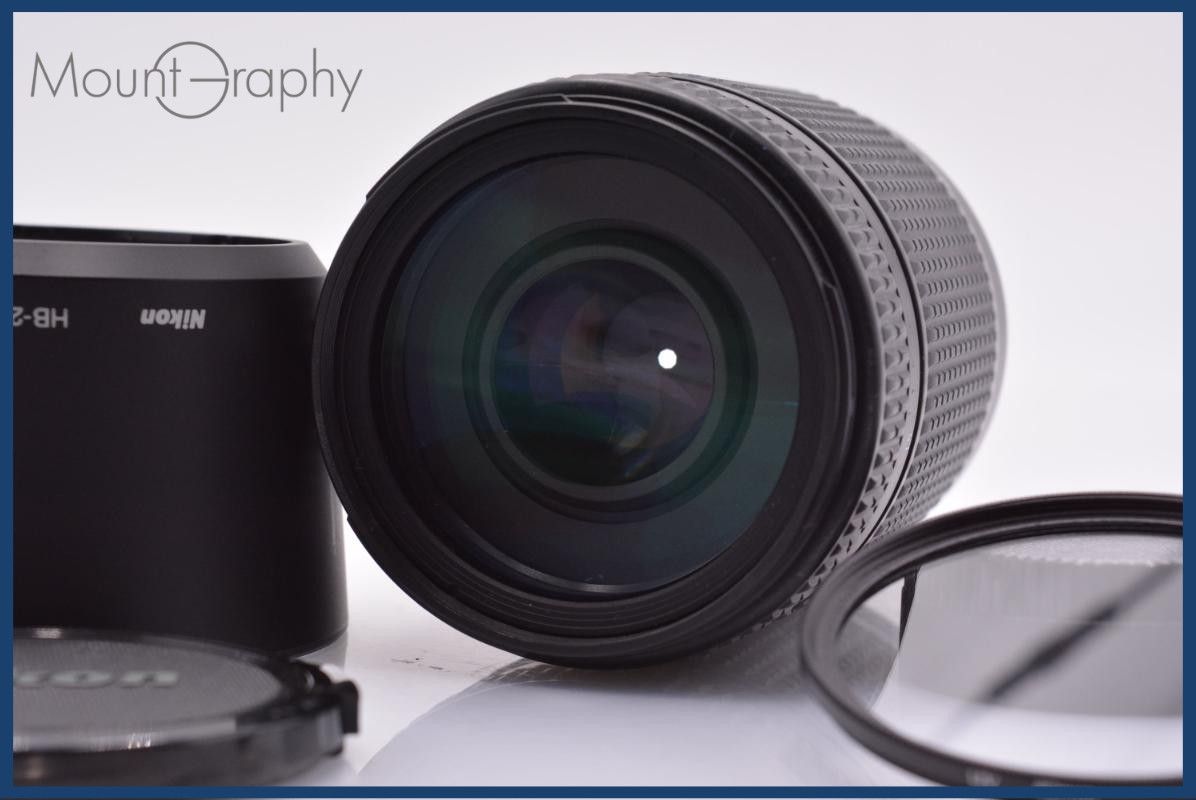 【動作保証】 ニコン Nikon AF NIKKOR 70-300mm F4-5.6 ED 前後キャップ&レンズフィルター&フード付 同梱無料 #yk7791