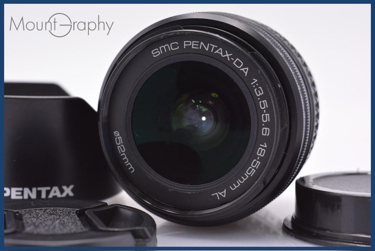 【動作保証】 ペンタックス PENTAX SMC PENTAX-DA 18-55mm F3.5-5.6 AL 前後キャップ&フード付 同梱無料 #yk7810