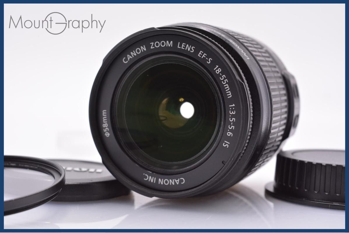 【動作保証】 キヤノン Canon EF-S 18-55mm F3.5-5.6 IS 前後キャップ&レンズフィルター付 同梱無料 #yk7812