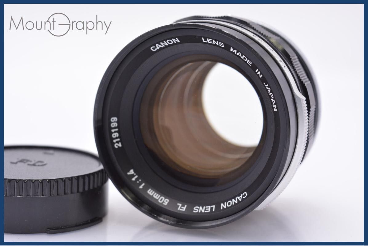 キヤノン Canon FL 50mm F1.4 後キャップ付 同梱無料 #yk7819