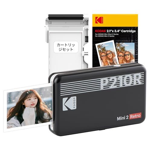 コダックKodak Mini 2 レトロ 4PASS スマホプリンター／インスタントプリンター／チェキプリンター(5.3ｘ8.6cm)+プリンター本体8枚入り+30枚バンドル、ブラック 国内発送