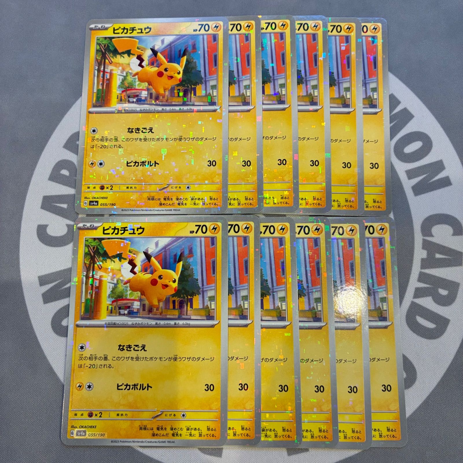 A588 ポケモンカード ピカチュウ なきごえ ピカボルト ミラー sv4a 055
