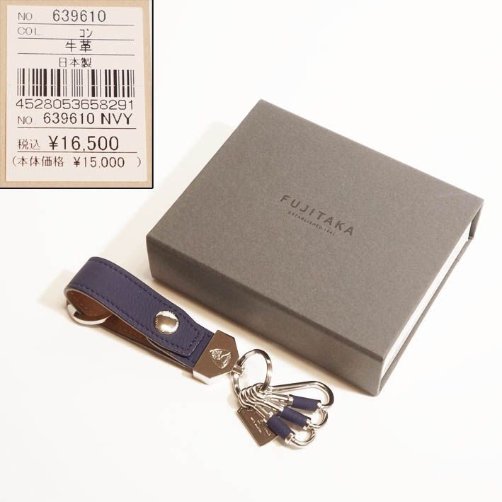 フジタカ カーフレザー キーホルダー バブル 639610 FUJITAKA 日本製