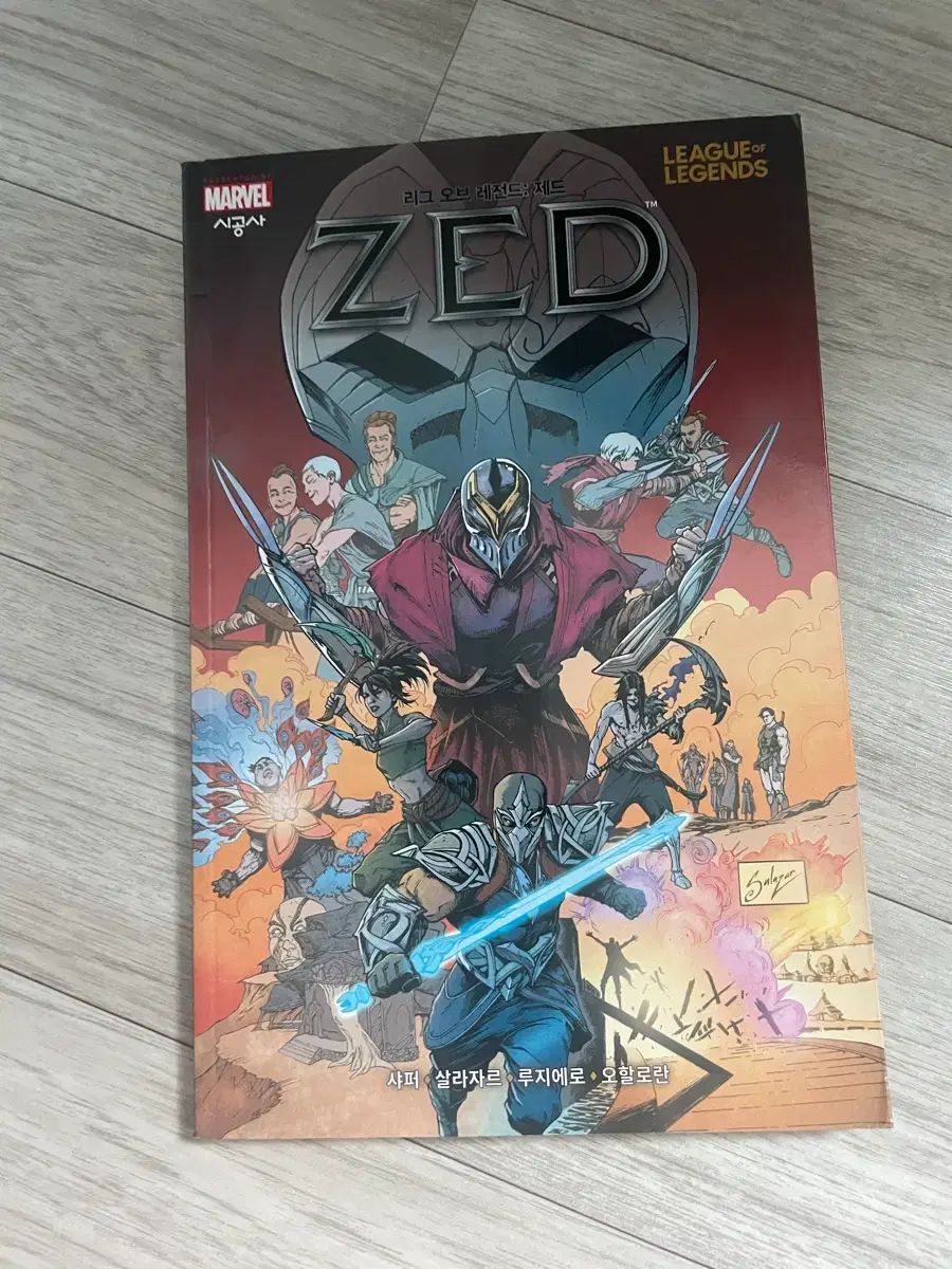 リー OF レジェンド ジェド MARVEL コミックス 本 出品