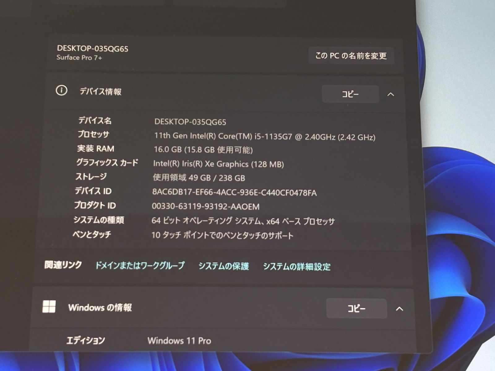 Surface Pro Microsoft 7+ 0 Intel i5 Core i5-1135G7 SSD 1 RAM 8GB 256GB