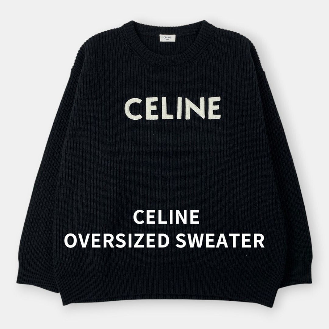 美品 CELINE セリーヌ 22AW オーバーサイズ リブ編み ウールニット クルーネック セーター 2A19R423P 黒 S / J&NREUSE メンズ トップス
