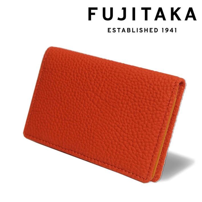 フジタカ カーフレザー 通しマチ 名刺入れ バブル 639603 FUJITAKA 日本製 レッド系 赤 メンズ レディース 牛革 デュプイ社 高級 カードケース 定価19,800円 新品 未使用 無料ラッピング可能