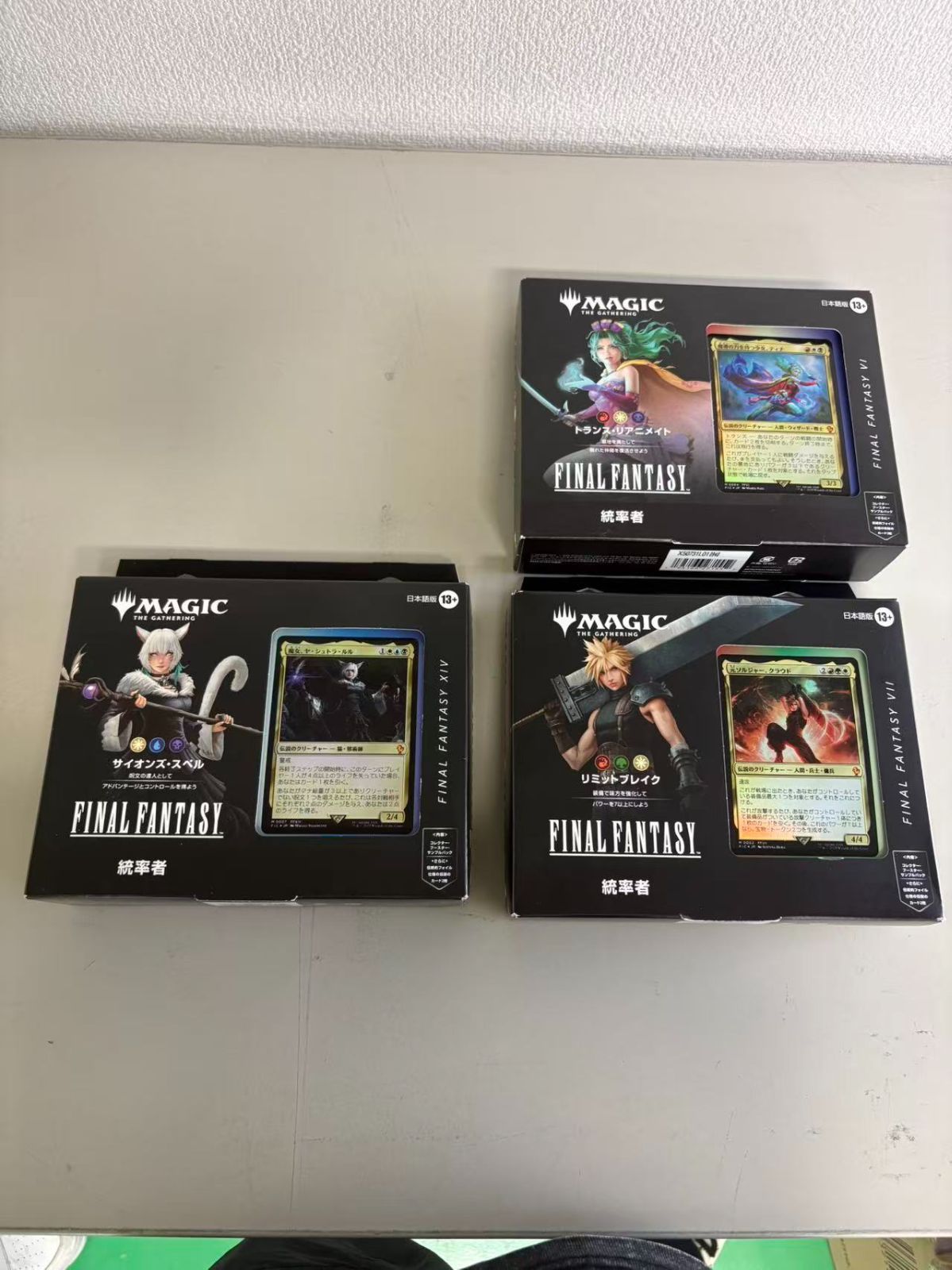 新品未開封 MTG FF 統率者デッキ ファイナルファンタジー 日本語版 3種